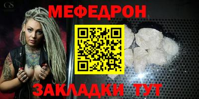 MDMA Premium VHQ Рузаевка
